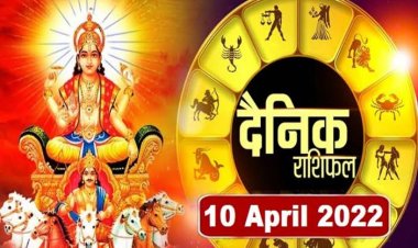RASHIFAL: तुला-वृश्चिक व धनु के यात्रा पर जाने की संभावना, मकर ये काम करने से बचें, कन्या का होगा प्रमोशन, तो मेष-कुंभ सहित इन्हें मिल सकती है कोई खुशखबरी!...