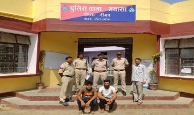 OMG: बाइक पर ले जा रहे ये नशीला पदार्थ, हांसपुर फंटे पर फंसे मनासा पुलिस के जाल में, मौके से दो गिरफ्तार, पढ़े खबर