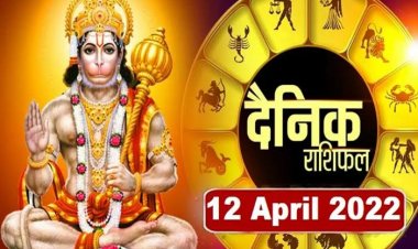 RASHIFAL: तुला-वृश्चिक व धनु आर्थिक तंगी, मेष के मन मे चुभेगी कोई बात, मिथुन को मिलेगा प्रमोशन, तो इन पर रहेगी बजरंगबली की विशेष कृपा!...