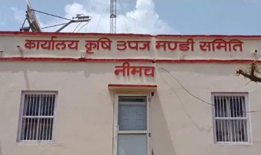 BREAKING: कृषि उपज मंडी में चार दिनों का अवकाश, नीलामी कार्य रहेगा बंद, मंडी व्यापारी संघ ने किसान भाईयों से की ये अपील, पढ़े खबर