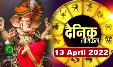 RASHIFAL: मकर बरतें सावधानी, धनु को पैसा ही पैसा, तुला भगवान गणेश की करें वंदना, कन्या को करनी होगी भागदौड़, तो आज इन्हें मिलेगा अपार धन!...