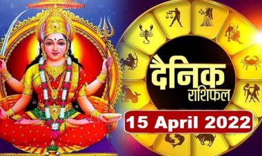 RASHIFAL: मेष-वृषभ व मिथुन को आर्थिक लाभ, तुला दूसरे के कारण होंगे परेशान, सिंह के प्रेम संबंधों में मजबूती, कुंभ बचें अतिउत्साह से, तो इन्हें आज मिलेगी नई सौगात!...