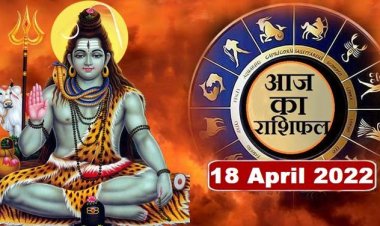 RASHIFAL: मकर-कुंभ व मीन में पदोन्नति के योग, मेष का दिन उत्तम, मिथुन की आय अच्छी, कन्या के धनधान्य में होगी वृद्धि, तो आज इनकी खुलेगी किस्मत!...