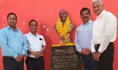 NEWS: रोटरी जनक पाॅल पी. हैरिस का मनाया जन्मदिवस, मूर्ति पर माल्यार्पण कर किया स्मरण, पढ़े खबर