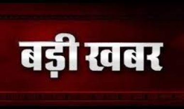 BIG NEWS: अवैध परिवहन पर खनिज विभाग की बड़ी रेड, चार ट्रैलर और दो ट्रैक्टर-ट्रॉली जब्त, थानों में कराएं खड़े, पढ़े टीम की बड़ी कार्यवाही
