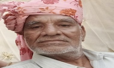 SHOK SANDESH: नहीं रहें भंवरलाल न्याती, परिवार में शोक की लहर, अंतिम यात्रा आज शाम 4:30 बजे