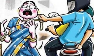 BIG BREAKING: नीमच की टीचर कॉलोनी में फिर चैन स्नैचिंग, इस बार घर के बाहर खड़ी महिला निशाने पर, अज्ञात बाइक सवारों ने झपटा गोल्ड, और हो गए फरार, शिकायत के बाद जांच शुरू, पढ़े खबर