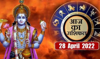 RASHIFAL: सिंह-कन्या सेहत का रखें ध्यान, कर्क जिम्मेदारियों को बखूबी निभाएंगे, मिथुन सरकारी कार्यां में होंगे सफल, तो इन राशियों को बड़ी मात्रा में होगा धन लाभ!...