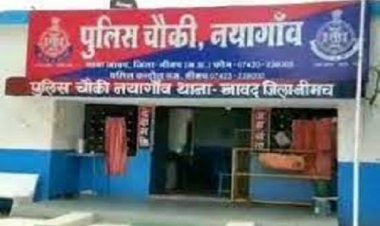 BIG NEWS: कार में डोडाचूरा भरा, और स्मगलिंग के लिए निकला तस्कर, कानका फंटे पर मिली नयांगाव चौकी पुलिस, मौके से निम्बाहेड़ा का कुलदीप गिरफ्तार, पढ़े खबर