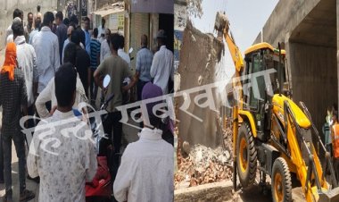 BIG BREAKING: पिपलियामंडी में ऑवरब्रिज का निर्माण, आड़े आ रही दुकानों पर चला न.प. का बुल्डोजर, कितनी दुकाने की जमीदोज !... पढ़े ये खबर