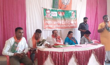 NEWS: भाजपा दक्षिण मंडल में त्रिदेव सम्मेलन संपन्न, ये रहे उपस्थित, पढ़े खबर