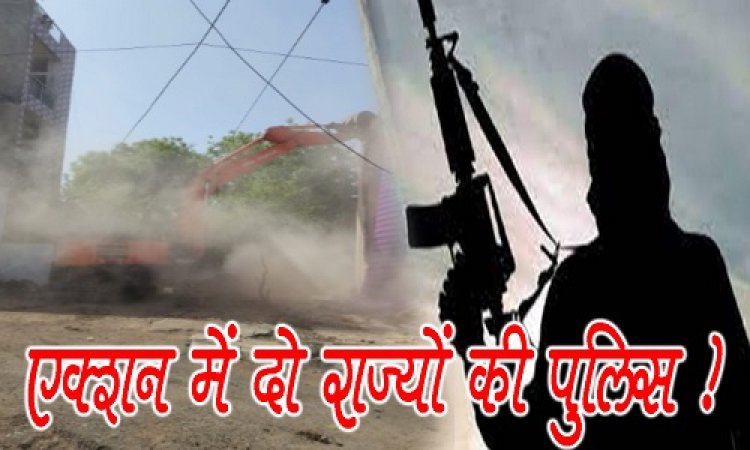 BIG BREAKING: एक्शन में दो राज्यों की पुलिस, तीन आतंकियों के 20 साथी हिरासत में, पूछताछ शुरू, देशद्रोह मामले में गिरफ्तार इमरान का मकान तोड़ा, क्या सूफा संगठन से जुड़े हैं आरोपी !... मामला जयपुर में धमाके की साजिश का, पढ़े खबर