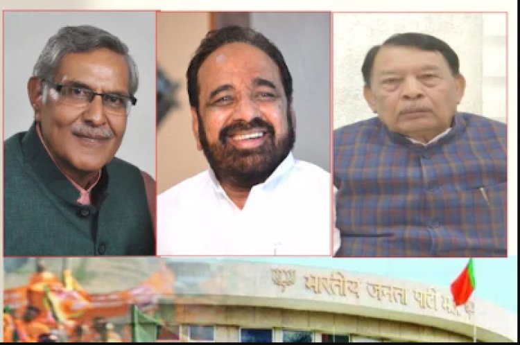 BIG NEWS: MP में सीतासरन, गोपाल भार्गव जैसे BJP के 70 से ज्यादा नेताओं को क्या छोड़ना पड़ेगा मैदान...? पढ़े ये खबर