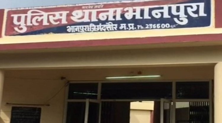 OMG: बाइक पर ले जा रहा था ये नशीला पदार्थ, सूचना पर भानपुरा पुलिस की कार्यवाही, पाड़ाझर का देवेन्द्र सिंह गिरफ्तार, पूछताछ में उगले लेनदार और देनदार के नाम, पढ़े खबर