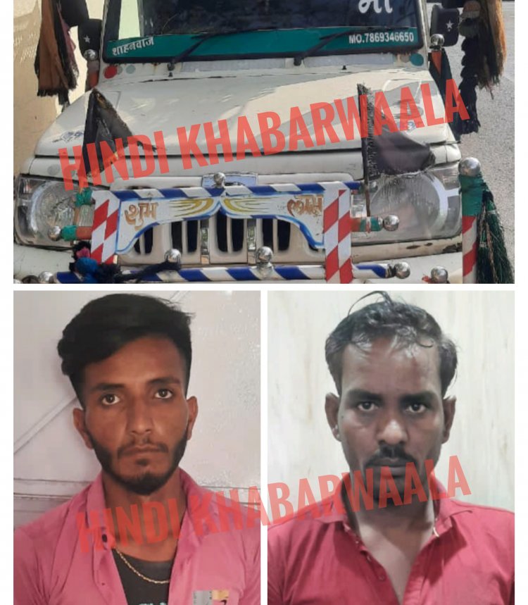 BIG NEWS: बोलेरों में नशे के सामान की स्मगलिंग, भंवरासा फंटे पर मिली जीरन पुलिस, तलाशी में खुला बड़ा राज, मौके से मंदसौर जिले के 2 तस्कर गिरफ्तार, पढ़े खबर 