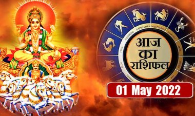 RASHIFAL: कन्या का शुभ समय शुरू, तुला के काम बिगड़ने की आशंका, वृषभ को करनी होगी कड़ी मेहनत, तो मई माह में इनकी चमकेगी किस्मत!...