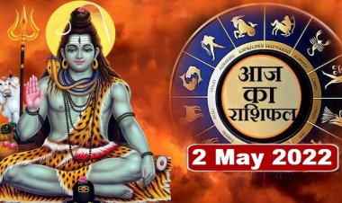 RASHIFAL: मेष-वृषभ व मिथुन लेन-देन में रहें सतर्क, तुला जोखिमपूर्ण कार्यों से बचें, मीन का आर्थिक पक्ष होगा बेहतर, तो इनका सबसे बड़ा सपना होगा पूरा!...