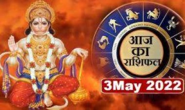 RASHIFAL: मेष-तुला व कुंभ न करें ये काम, कन्या को हो सकता है तनाव, मीन के कोष में होगी वृद्धि, तो अक्षय तृतीया पर खुल जाएंगे इनकी किस्मत के ताले!...