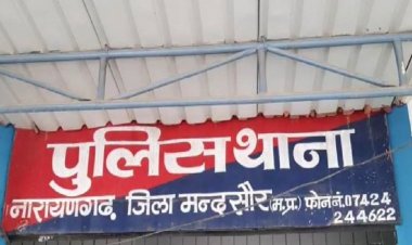 BIG NEWS: खेल मैदान की दीवार की आड़ में अवैध कारोबार, सूचना पर नारायणगढ़ पुलिस की दबिश, ग्राम पालसोड़ा के दो आरोपियों सहित कुल 6 गिरफ्तार, पढ़े खबर
