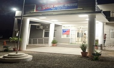 BIG BREAKING: नाबालिग का पीछा कर की छेड़छाड़, पीडि़ता ने थाने पहुंच की शिकायत, बघाना पुलिस ने की आरोपी के खिलाफ FIR दर्ज, पढ़े खबर