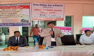 NEWS: स्वास्थ्य परीक्षण सह विधिक जागरूकता शिविर का आयोजन सम्पन्न, 98 श्रमिकों ने कराया नि:शुल्क परीक्षण, प्रधान जिला न्यायाधीश सुषांत हुद्दार सहित ये रहे उपस्थित, पढ़े खबर