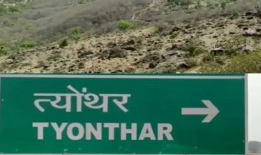 WOW ! MP उगल रहा डायमंड, पन्ना के बाद अब इस जिले की जमीन उगलेगी हीरे, कई कंपनियां आजमाएंगी भाग्य !... पढ़े खबर