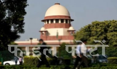 MP PANCHAYAT CHUNAV : सुप्रीम कोर्ट का बड़ा फैसला, इतने दिनों में अधिसूचना जारी करने के निर्देश, क्या बिना OBC आरक्षण के होंगे इलेक्शन !... पढ़े खबर और जाने