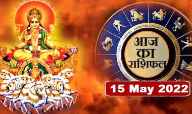 RASHIFAL: मेष-मिथुन व धनु रहें सावधान, वृष-मकर को मिलेगा तोहफा, सिंह किसी की बात पर ना करें भरोसा, कुंभ को मिलेगी बड़ी जिम्‍मेदारी, जाने कैसा बीतेगा आपका दिन!...