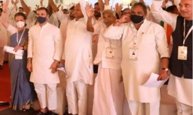 BIG NEWS: कांग्रेस का नया फार्मूला करेगा 10 राज्यों का भविष्य तय, चिंतन शिविर संपन्न, इन महत्वपूर्ण निर्णयों पर लगी मुहर...! पढ़े खबर
