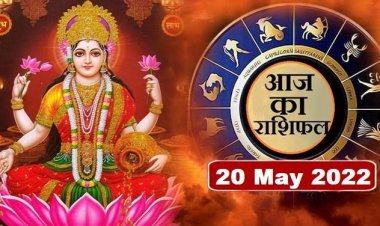 RASHIFAL: कन्या-तुला की आर्थिक स्थिति सुधरेगी, सिंह-धनु रहें सावधान, मेष रखें खर्चों पर अंकुश, मिथुन स्वास्थ्य का रखें ध्यान, जाने आपकी राशि का हाल!...