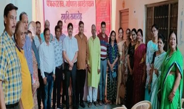 NEWS: कथन समारोह संपन्न, कविताएं सुन श्रोता हुए मंत्रमुग्ध, कुलाधिपति गौतम ने कहां- स्व. खण्डेलवाल का समाज में अतुलनीय योगदान, पढ़े खबर