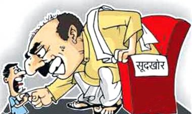 OMG ! सूदखोरी से परेशान युवक, नहीं दिखा कोई रास्ता, तो गटका जहरीला पदार्थ, जिला अस्पताल में उपचार जारी, मामला खिलचीपुरा गांव का, पढ़े खबर