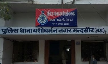 BIG NEWS: पुलिस वाहन को नहीं दी साइड, दिखी लाल-नीली बत्ती, तो वाहन छोड़ भागा तस्कर, फिर कंटनेर की तलाशी में खुला स्मगलिंग का बड़ा राज...! पढ़े मंदसौर पुलिस की बड़ी कार्यवाही