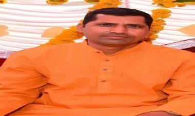 NEWS: विष्णु कुमार चौधरी बने अखिल भारतीय सर्व युवा मेवाड़ा कलाल समाज संगठन के नीमच जिला महामंत्री, जताया आभार तो समाज को लेकर कहीं ये बात, पढ़े खबर