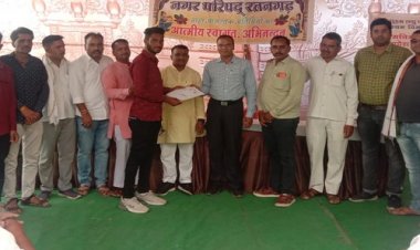 NEWS: रतनगढ़ में मुख्यमंत्री उद्यम क्रांति योजना शिविर की शुरुआत, इतने लोगों ने कराया पंजीयन, पढ़े शिवनंदन छिपा की खबर