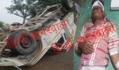BIG BREAKING: पिकअप में सवारी, और जंगल का सफर, बीच रास्ते में हुआ ये हादसा, 4 लोग घायल, दो की हालत... किसे बचाने में घट गई बड़ी घटना, पढ़े ये खबर