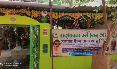 NEWS: बड़ वाले बाबा का उर्स आज, सुबह लंगर और शाम को महफिले कव्वाली का होगा आयोजन, पढ़े खबर