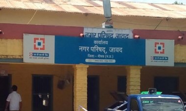 BIG NEWS: वार्ड आरक्षण प्रक्रिया, जावद नगर परिषद की सूची आई सामने, यहां देखें लिस्ट, पढ़े खबर