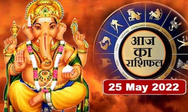 RASHIFAL: कन्या-मकर रहें सावधान, वृश्चिक को जॉब का ऑफर, मेष का प्रमोशन, धनु की आर्थिक स्थिति होगी मजबूत, तो इनके पास आने वाला है पैसा!...