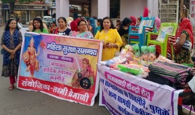 NEWS: महिला समन्वय शाखा की पहल, आंगनवाडियों के लिए भेंट की आवश्यक सामग्री, पढ़े खबर
