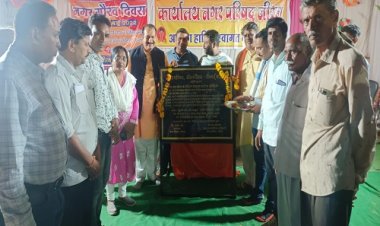 NEWS: जीरन नगर में मनाया गौरव दिवस, प्राचीन ऐतिहासिक धरोहर की गाथा बताई, पढ़े खबर