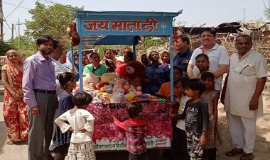 NEWS: कुकड़ेश्वर में आंगनवाड़ी केंद्रों के लिए खिलौने एवं सामग्री का एकत्रीकरण, उज्जवल पटवा बोले- किसी भी तरह का हो सहयोग, तो हमें याद करें, पढ़े खबर