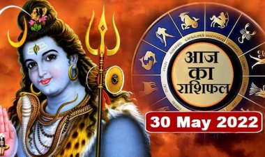 RASHIFAL: कर्क-धनु को मिलेगी खुशखबरी, सिंह का मान-सम्मान बढ़ेगा, मेष को जिम्मेदारी आएगी, तो इनके मनचाहे काम होंगे पूरे...!