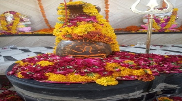  NEWS: मंत्रोच्चारण के साथ शिव परिवार मूर्ति प्राण प्रतिष्ठा कार्यक्रम सम्पन्न, समिति ने जताया आभार, पढ़े खबर 