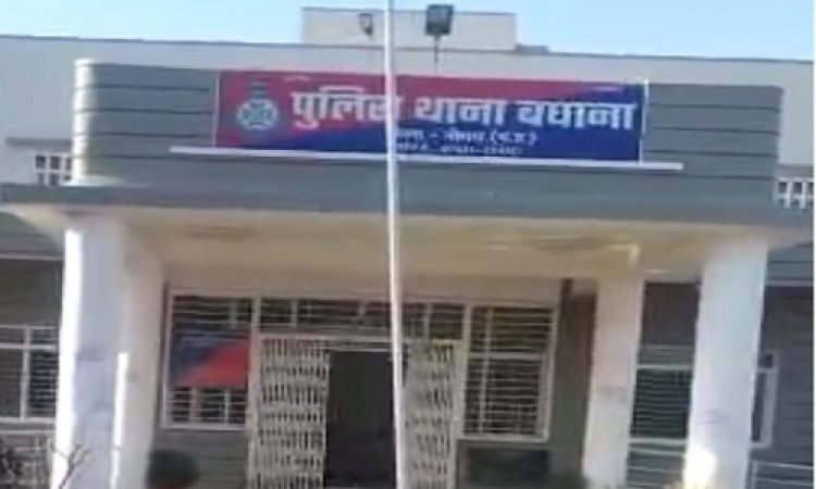 BIG NEWS: जंगल में ले जाकर किया दुष्कर्म, पीड़िता पहुंची बघाना थाने, FIR के बाद पुलिस की कार्यवाही, दारु गांव का विष्णु गिरफ्तार, पढ़े खबर