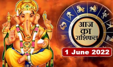 RASHIFAL: मकर उधारी में नहीं फंसे, कुंभ को शुभ समाचार, कन्या को मिलेगी खुशी, वृष की नौकरी में बढ़ेगी मान प्रतिष्‍ठा, तो आज का दिन इनके लिए वरदान के समान...!