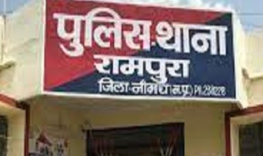 BIG NEWS: नीमच जिले में बीती रात सड़क हादसा, लापरवाह चालक ने सरपट दौड़ाया वाहन, बाइक सवारों को मारी टक्कर, कमल और अनिल की दर्दनाक मौत, रामपुरा पुलिस की जांच शुरू, पढ़े खबर