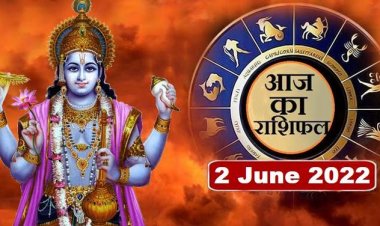 RASHIFAL: मेष-कर्क को नौकरी में तरक्की, सिंह बढ़ेंगे आगे, धनु को जमीन के मामले में लाभ, तुला को मिलेगी अच्‍छी खबर, जाने आपकी राशि का हाल!...