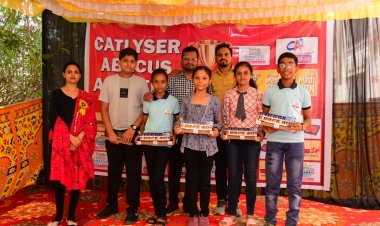 NEWS : नेशनल ऑनलाइन अबेकस कॉम्पिटिशन,300 से ज्यादा प्रतियोगी,छा गए कैटलाइजर अबेकस एकेडमी के छात्र,पढ़े खबर