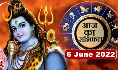 RASHIFAL: मेष-वृष ना होने दें नुकसान, मिथुन विवाद से बचें, सिंह की स्थिति में सुधार आएगा, कर्क जाएंगे यात्रा पर, तो इन पर होगी धन की बौछार...!